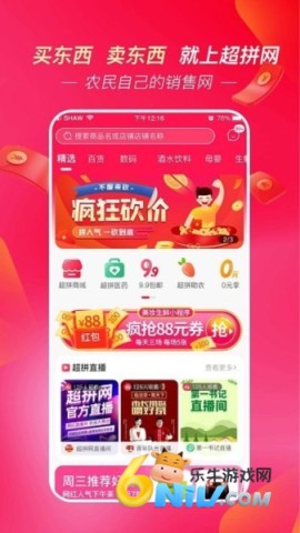 17652786011706_water