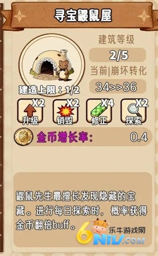 甜莓镇的崩坏物语 第4张图