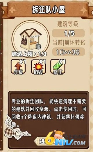 甜莓镇的崩坏物语 第5张图