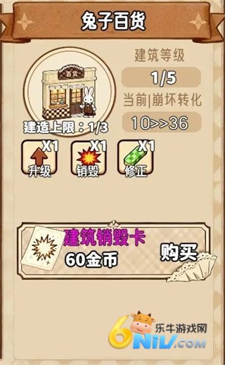 甜莓镇的崩坏物语 第6张图