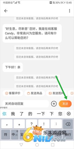 trademanager国际版app 第1张图