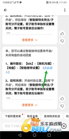 trademanager国际版app 第2张图
