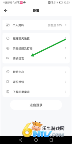 trademanager国际版app 第5张图