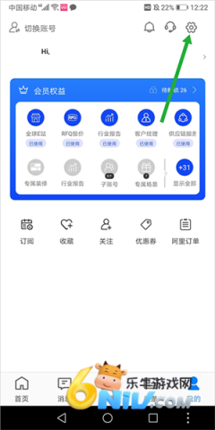 trademanager国际版app 第4张图
