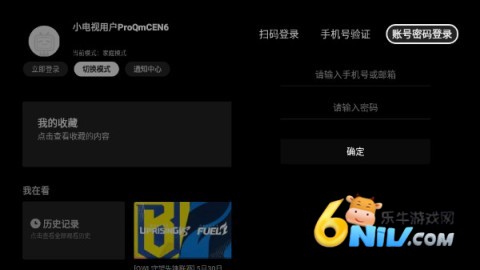 云视听小电视apk 第2张图