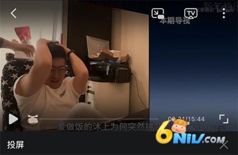 云视听小电视apk 第3张图