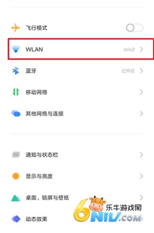 云视听小电视apk 第1张图