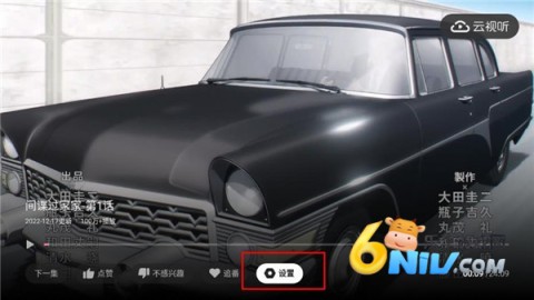 云视听小电视apk 第4张图