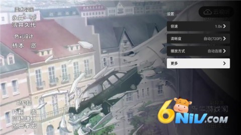 云视听小电视apk 第8张图