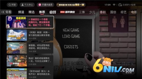 17640768009421_water