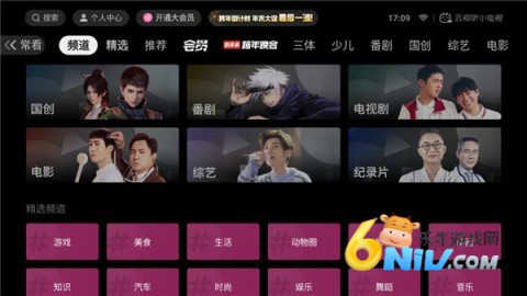 17640767997813_water