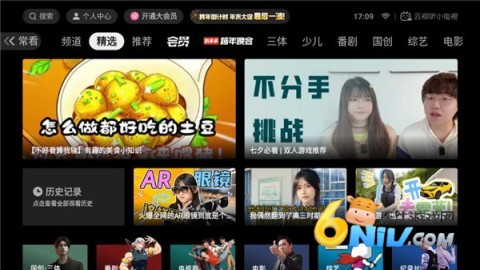 17640767978924_water