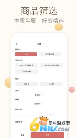 17654206901752_water