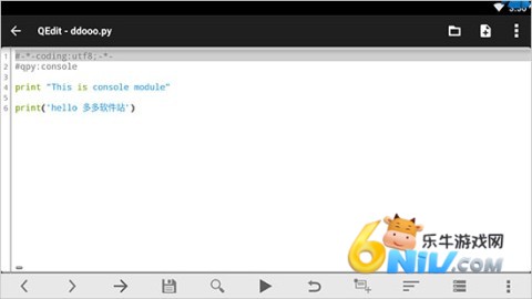 qpython3中文版 第2张图