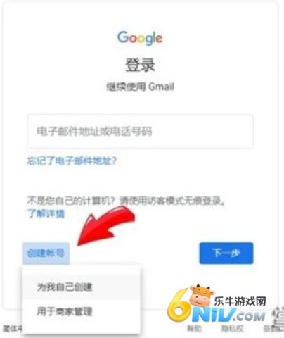 gmail邮箱 第2张图