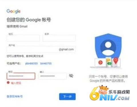 gmail邮箱 第3张图