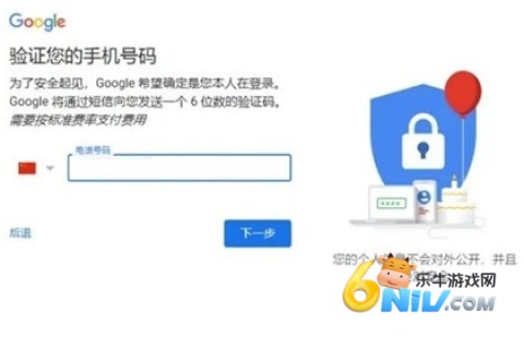 gmail邮箱 第4张图