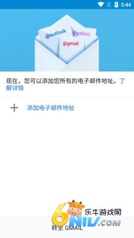 gmail邮箱 第6张图