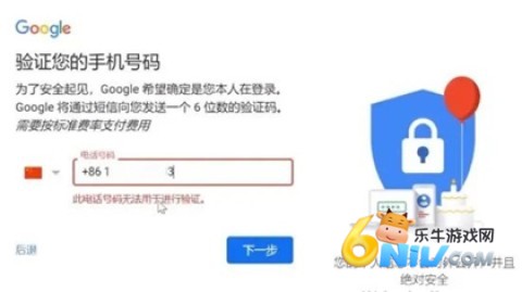 gmail邮箱 第5张图