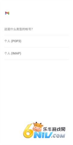 gmail邮箱 第9张图