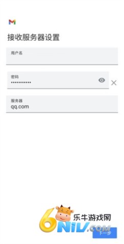 gmail邮箱 第11张图