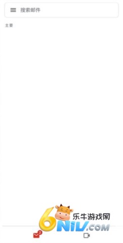 gmail邮箱 第13张图