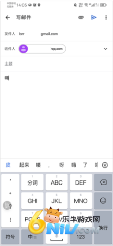 gmail邮箱 第16张图