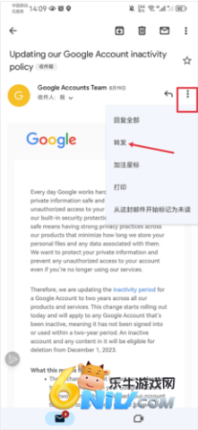 gmail邮箱 第18张图