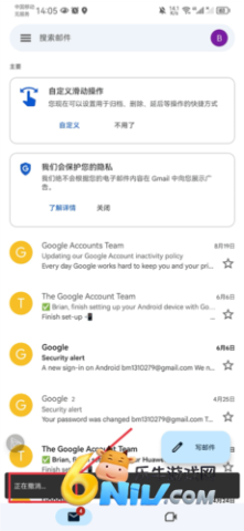 gmail邮箱 第15张图