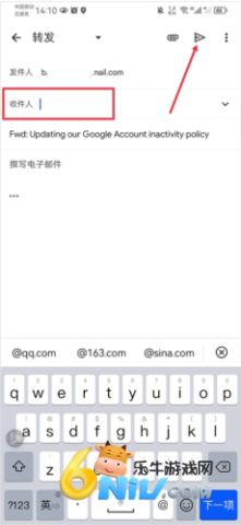 gmail邮箱 第19张图