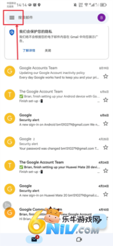 gmail邮箱 第20张图