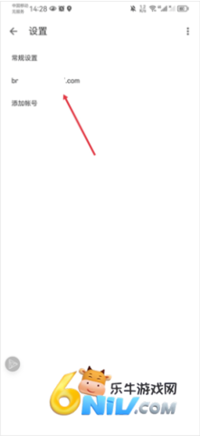 gmail邮箱 第22张图