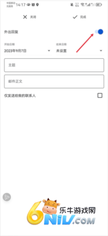 gmail邮箱 第24张图