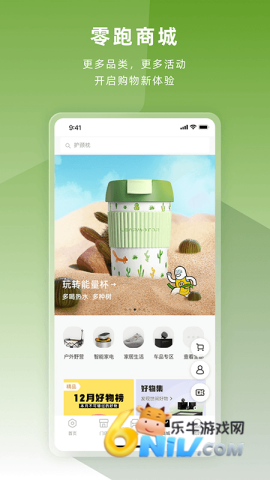 17640775543125_water