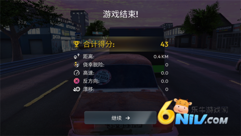 俄罗斯乡村赛车手 第4张图