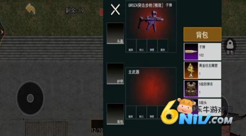 17651235012066_water