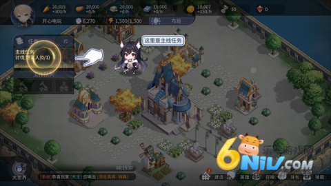 异世界的城主大人国际服 第4张图