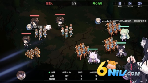 异世界的城主大人国际服 第7张图