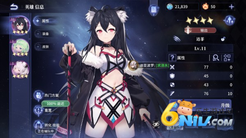 异世界的城主大人国际服 第9张图