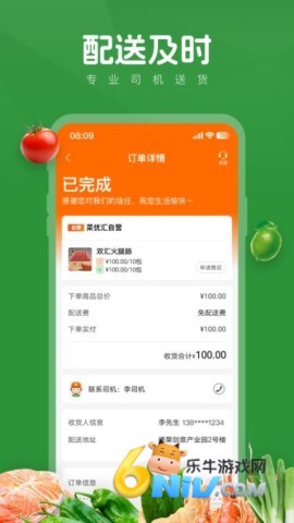 17652804733307_water