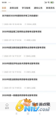 17651686769927_water