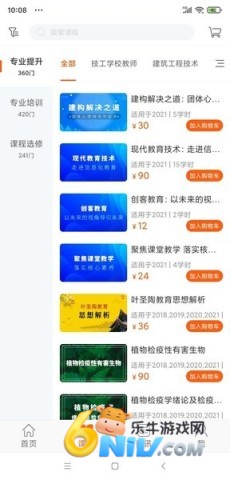 17651686756484_water