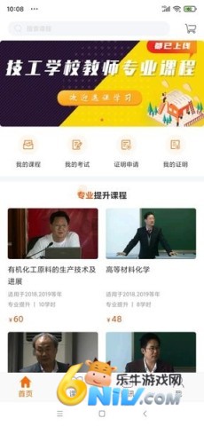 17651686778254_water