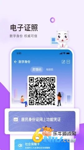 17651684484462_water