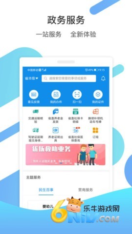 17651663873494_water