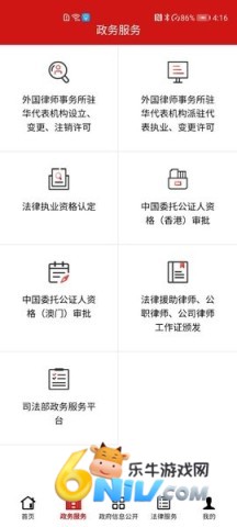 17651660448713_water