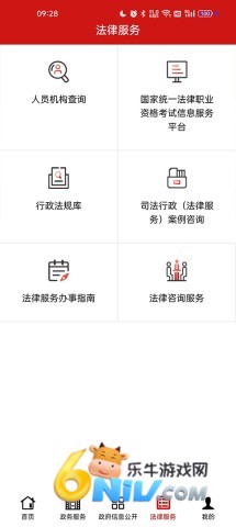 17651660344906_water