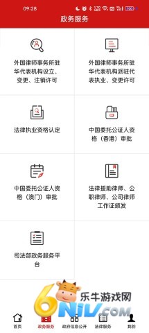 17651660386456_water