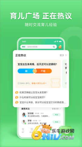 小豆苗最新版 第4张图