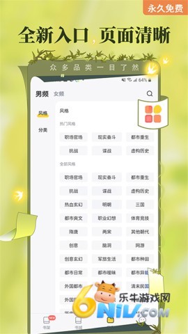 17632481186966_water